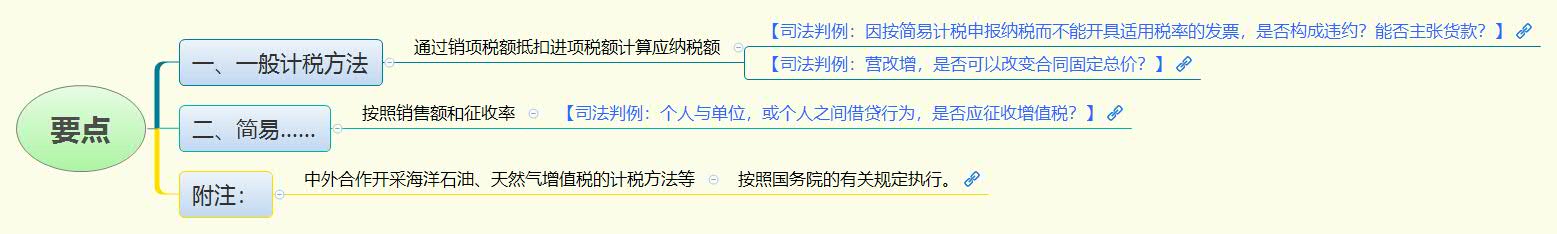 要点.jpg